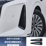 Ốp ngoại thất BYD M9